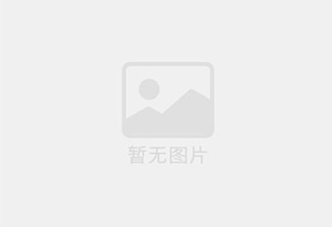 兴安盟防水补漏公司的电话号码是多少?